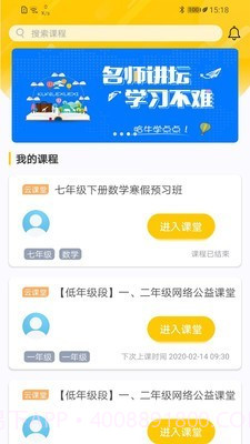 哈牛学点点截图1 哈牛学点点截图1