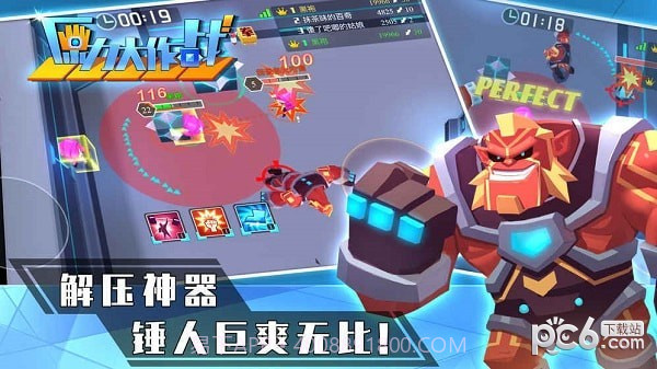 原力大作战截图3 原力大作战截图3