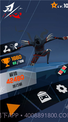 忍心截图3 忍心截图3