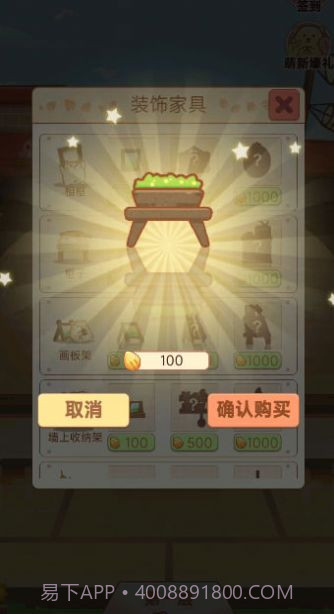 有间萌宠小屋截图1