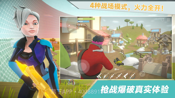 爸爸不让我吃鸡截图2