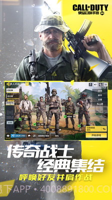 使命召唤多功能脚本截图2