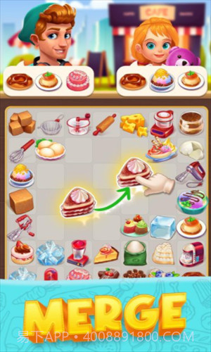 合并咖啡馆截图3 合并咖啡馆截图3