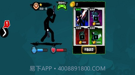 火柴人一枪入魂截图3