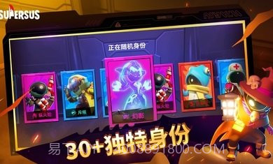 太空行动截图3 太空行动截图3