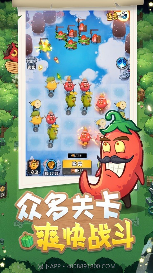 别动我的公主截图3 别动我的公主截图3