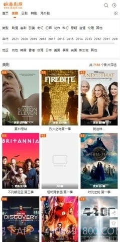 ok美剧网截图2 ok美剧网截图2