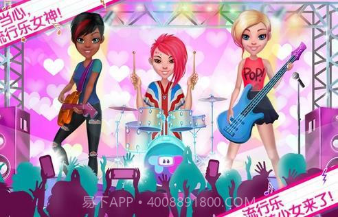 高中流行乐队截图2