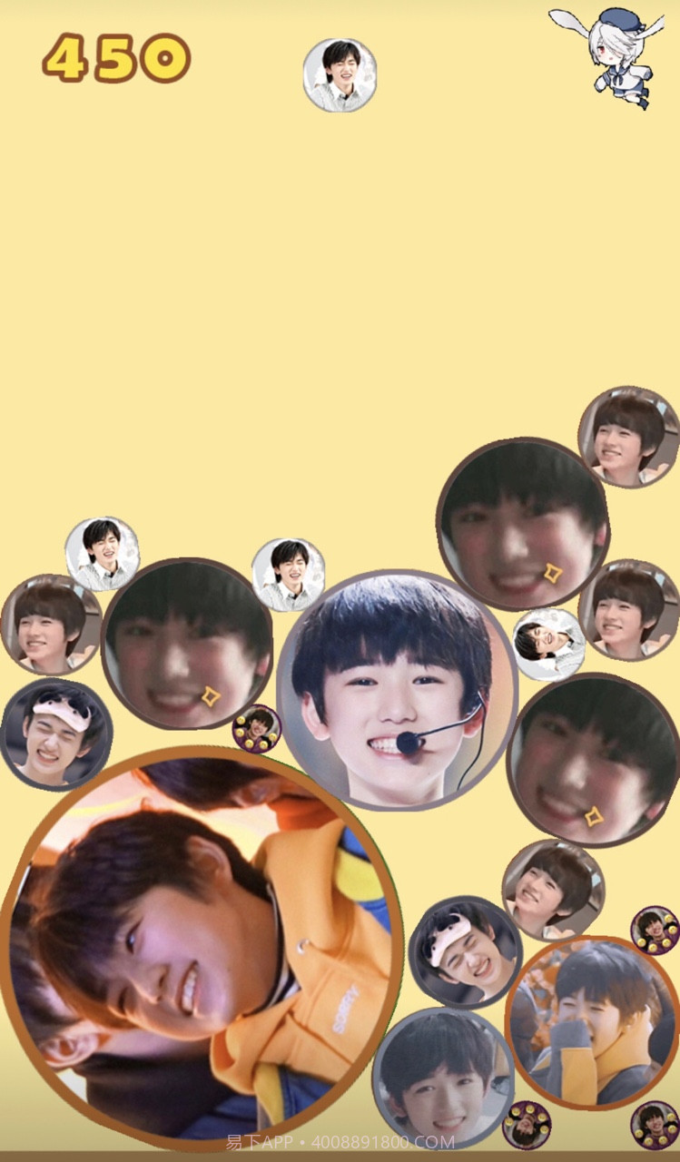 合成宋亚轩截图3 合成宋亚轩截图3