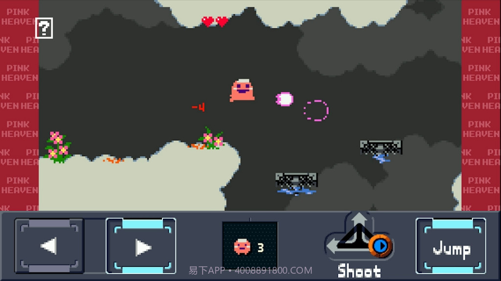 新粉红天堂截图2 新粉红天堂截图2