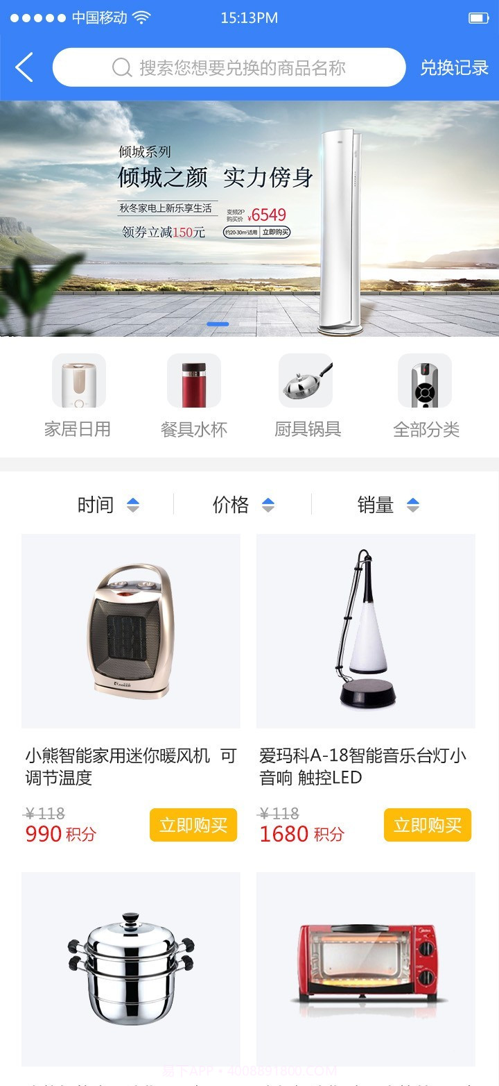 工业工程师联盟截图2