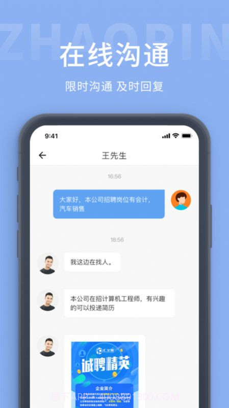 玉林招聘圈截图3 玉林招聘圈截图3