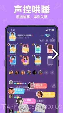 声鉴(声鉴卡在线测试)V2.2.3 安卓正式版截图5