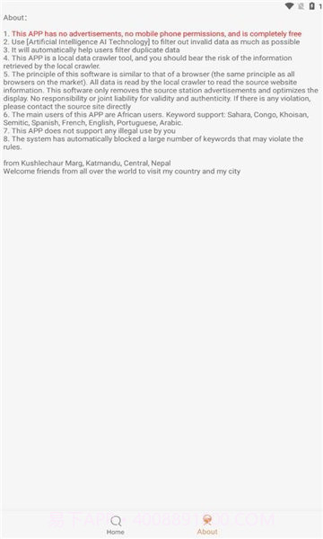 沙虫搜截图3 沙虫搜截图3