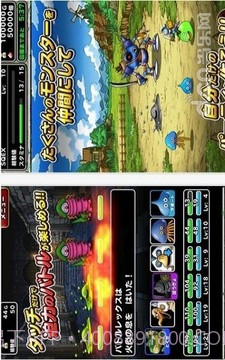 勇者斗恶龙怪兽仙境最新截图3