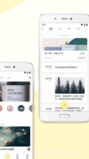 前任博物馆截图2 前任博物馆截图2