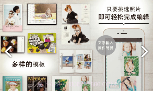 Mags Inc(Mags Inc相册模板)V4.6.2 安卓手机版截图2