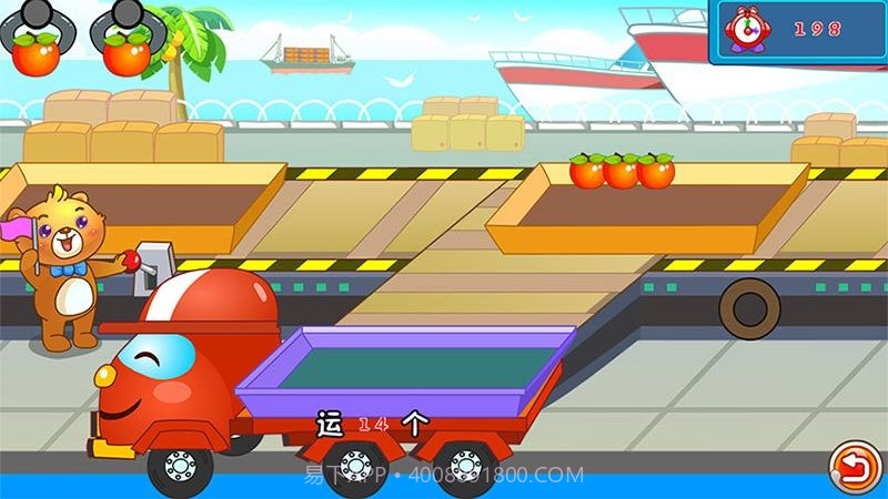 儿童早教学数学加减法截图4 儿童早教学数学加减法截图4