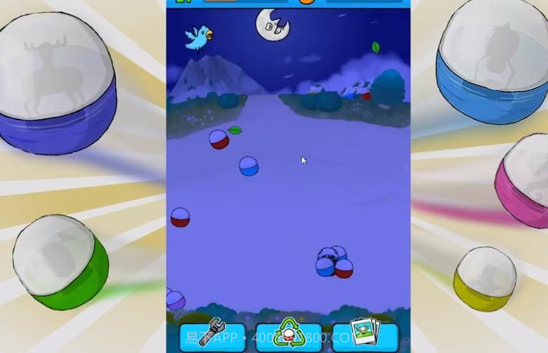 扭蛋机模拟器截图1