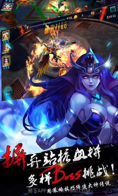 猴哥去哪儿截图2 猴哥去哪儿截图2