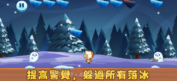 较窝极地生存截图3 较窝极地生存截图3