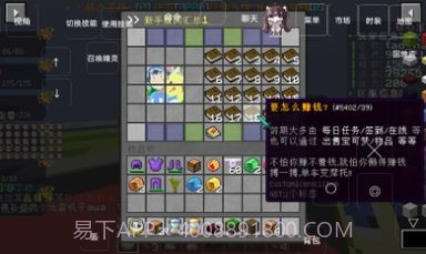 我的世界初心宝可梦截图1