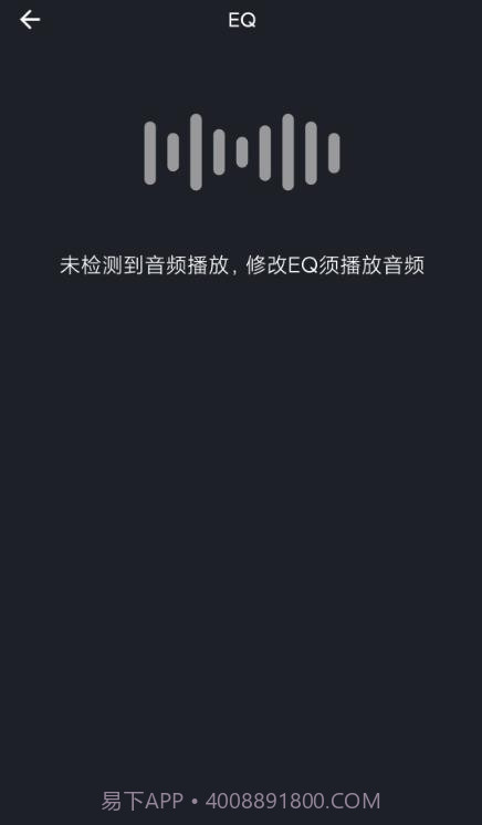 MOONDROP Link蓝牙截图4