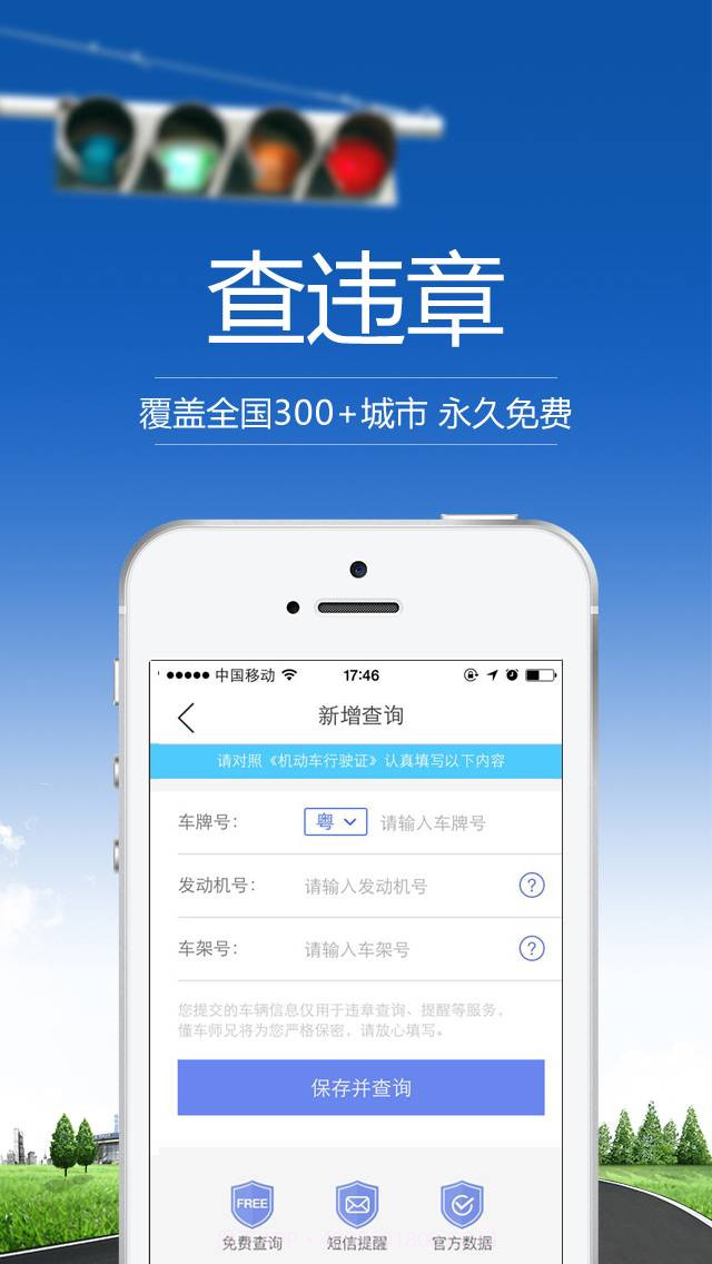 懂车师兄截图2 懂车师兄截图2