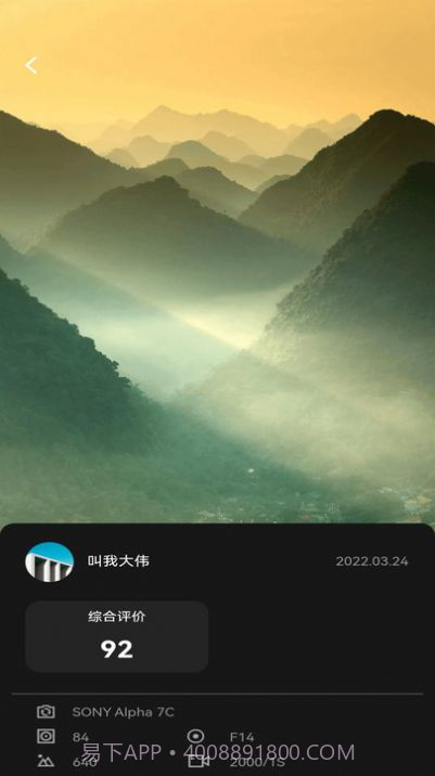 乐颜秀截图1 乐颜秀截图1