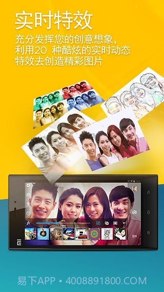 MAGIX Camera MX截图3 MAGIX Camera MX截图3