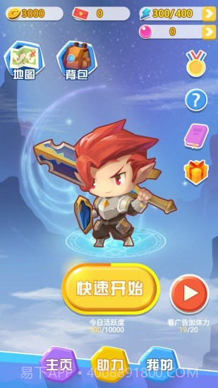 炫斗弹珠截图1 炫斗弹珠截图1