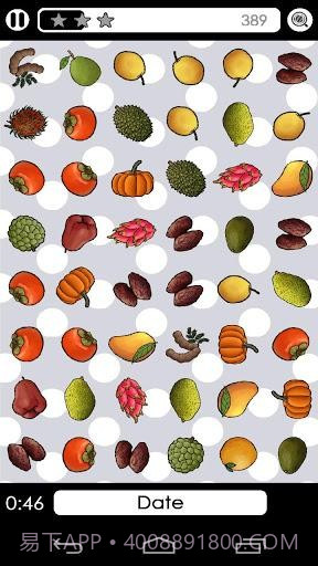 涂鸦亨特 Doodle Hunt截图5