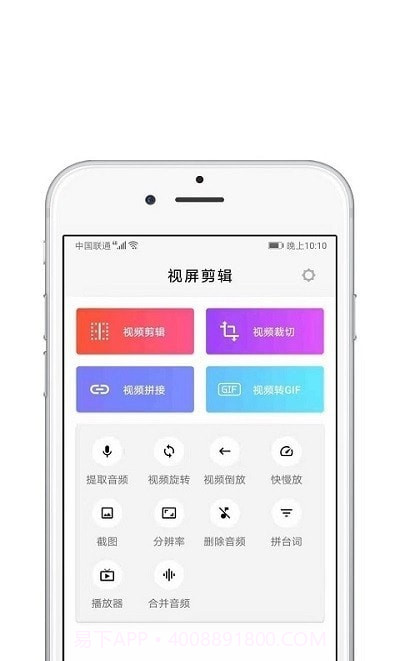 青苗AE视频剪辑截图1