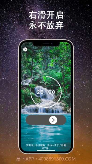青橙时间截图4 青橙时间截图4