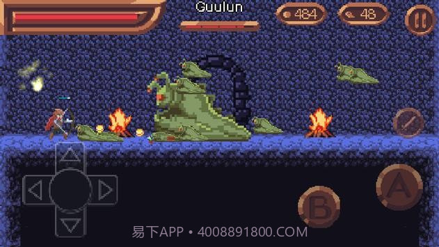 完整的灵魂中文版截图2