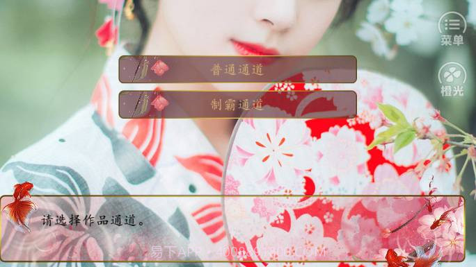 锦衣之下帝女韶华截图2 锦衣之下帝女韶华截图2