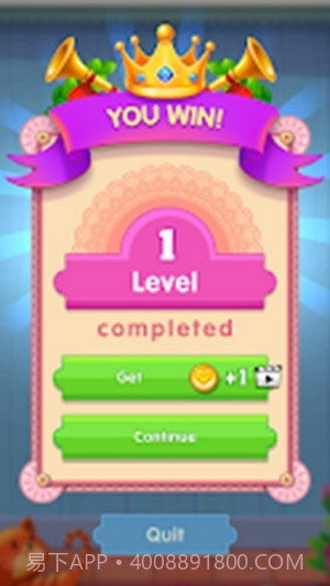 终于找到你了截图2