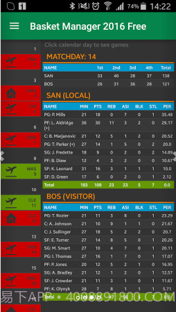 篮球经理2016截图3