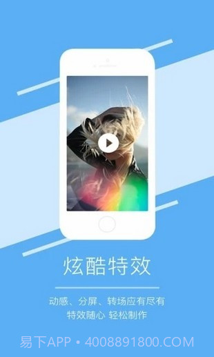 番茄剪辑大师截图3 番茄剪辑大师截图3