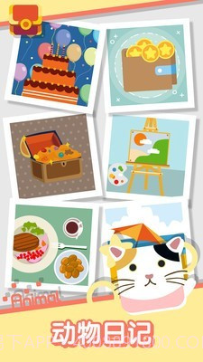 动物一笔画完截图5 动物一笔画完截图5