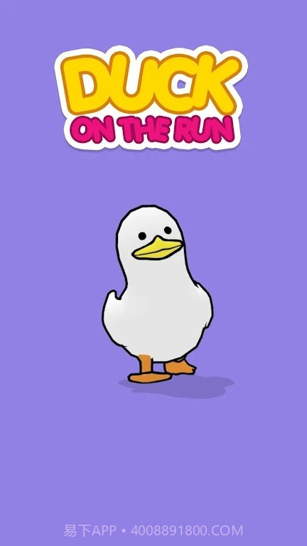 奔跑的鸭子无限金币版截图4
