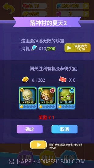 炫斗弹珠截图2 炫斗弹珠截图2