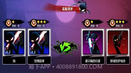 火柴人一枪入魂截图2