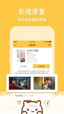 新笔趣阁截图3