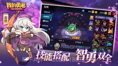 我的勇者像素射击截图5 我的勇者像素射击截图5