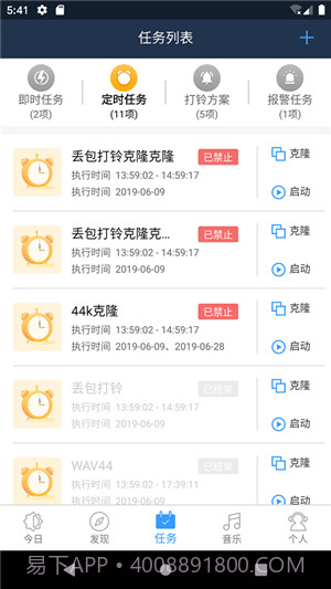 云播截图2 云播截图2