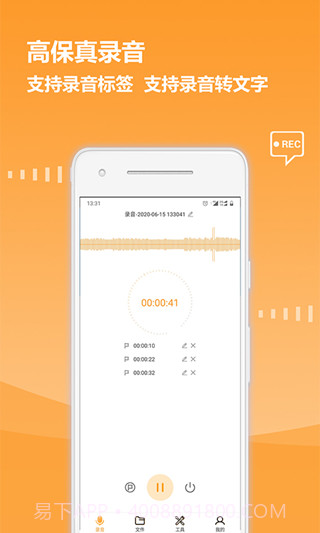 帮学试截图1 帮学试截图1