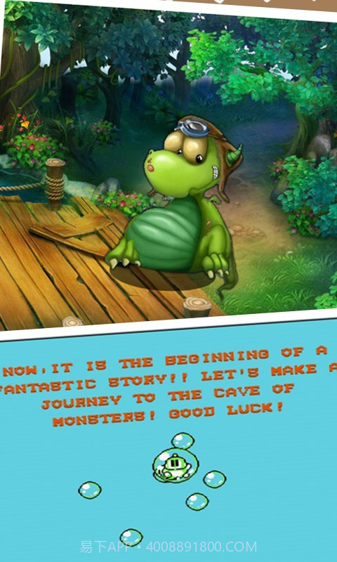 泡泡龙大冒险截图3 泡泡龙大冒险截图3