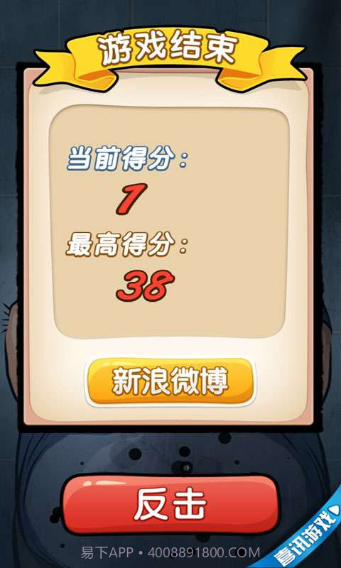 放开那块肥皂截图4