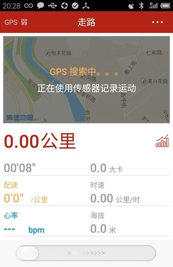 乐疯跑截图4 乐疯跑截图4
